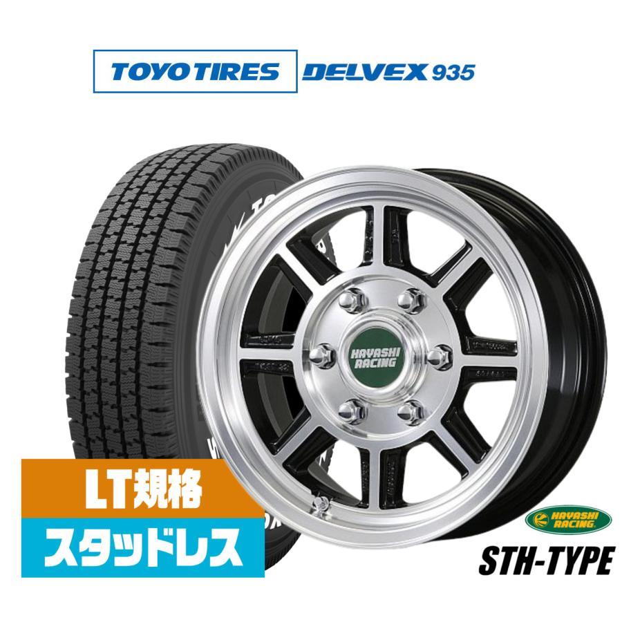 トーヨータイヤ DELVEX 935 195/80R15 4本セット ハイエース200系]トーヨータイヤ DELVEX (デルベックス) 935 195/80R15