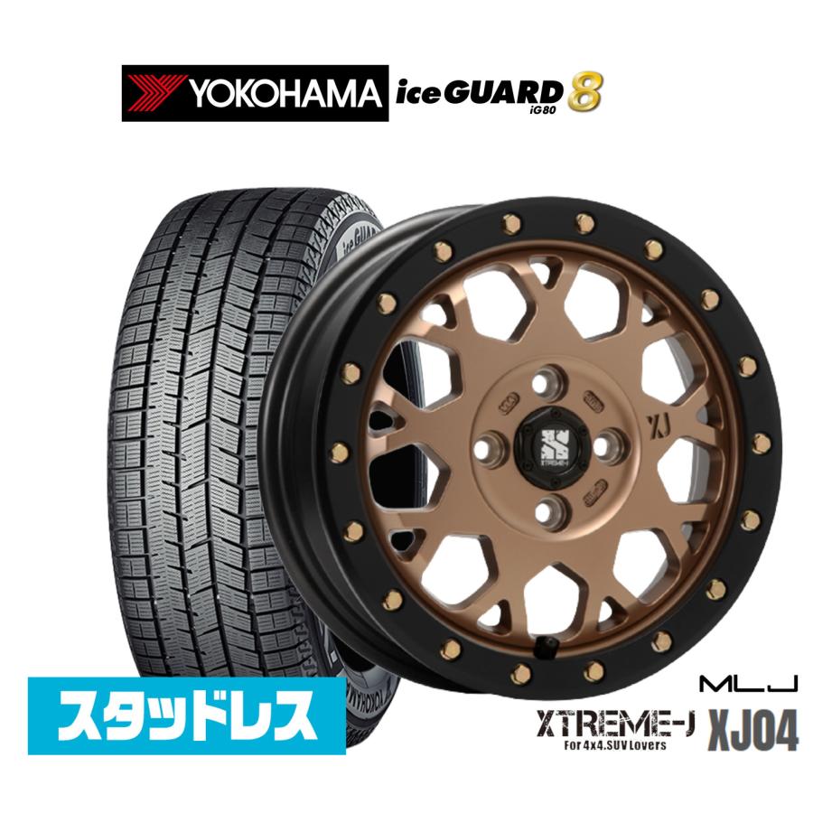 スタッドレスタイヤ ホイール4本セット MLJ エクストリーム XJ04 