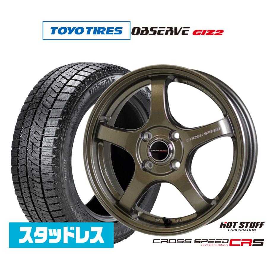 クロススピード？　4本タイヤホイールセット　17インチ　スタッドレス付き HOT STUFF（ホットスタッフ） スタッドレスタイヤ ホイール4本セット