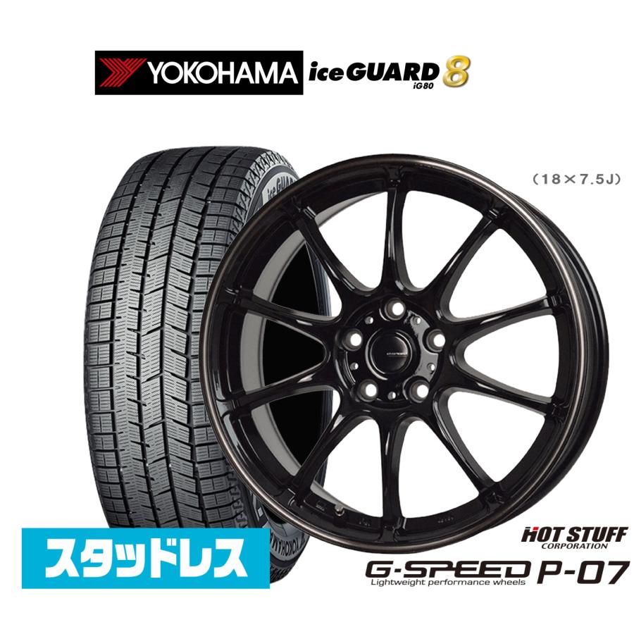 HOT STUFF（ホットスタッフ） スタッドレスタイヤ ホイール4本セット G 