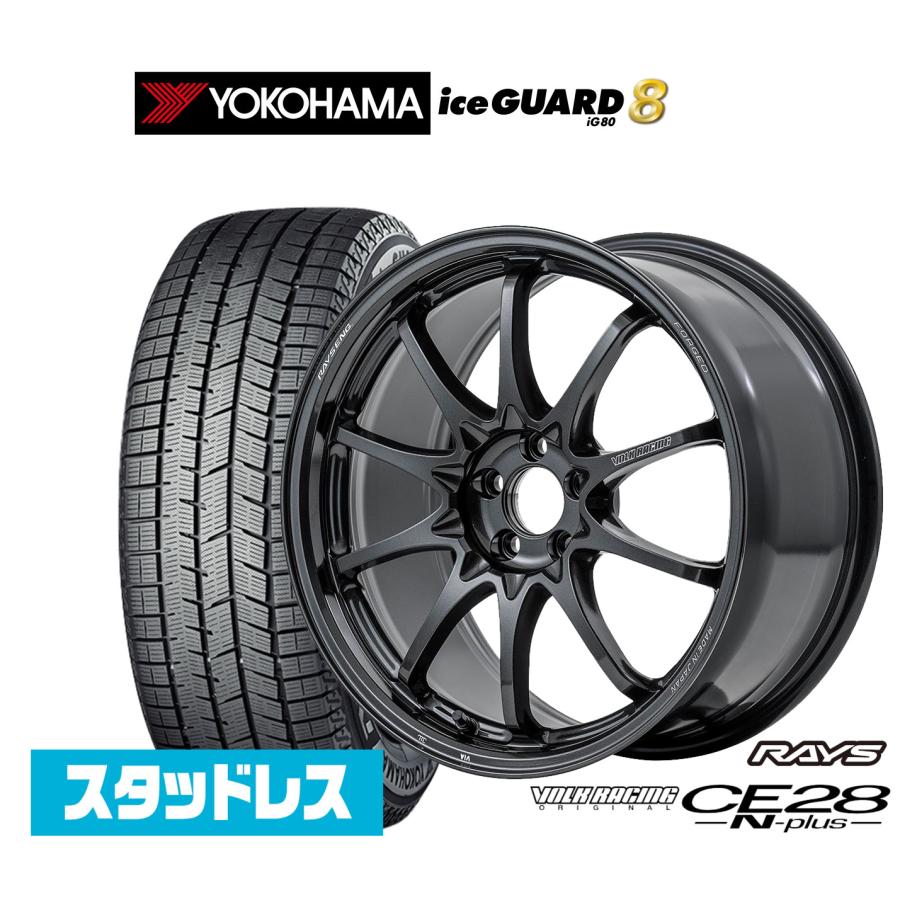 RAYS スタッドレスタイヤ ホイール4本セット レイズ ボルクレーシング 
