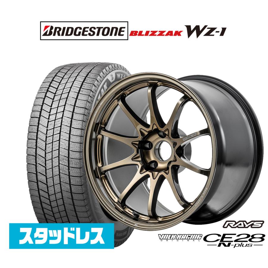 RAYS スタッドレスタイヤ ホイール4本セット レイズ ボルクレーシング 
