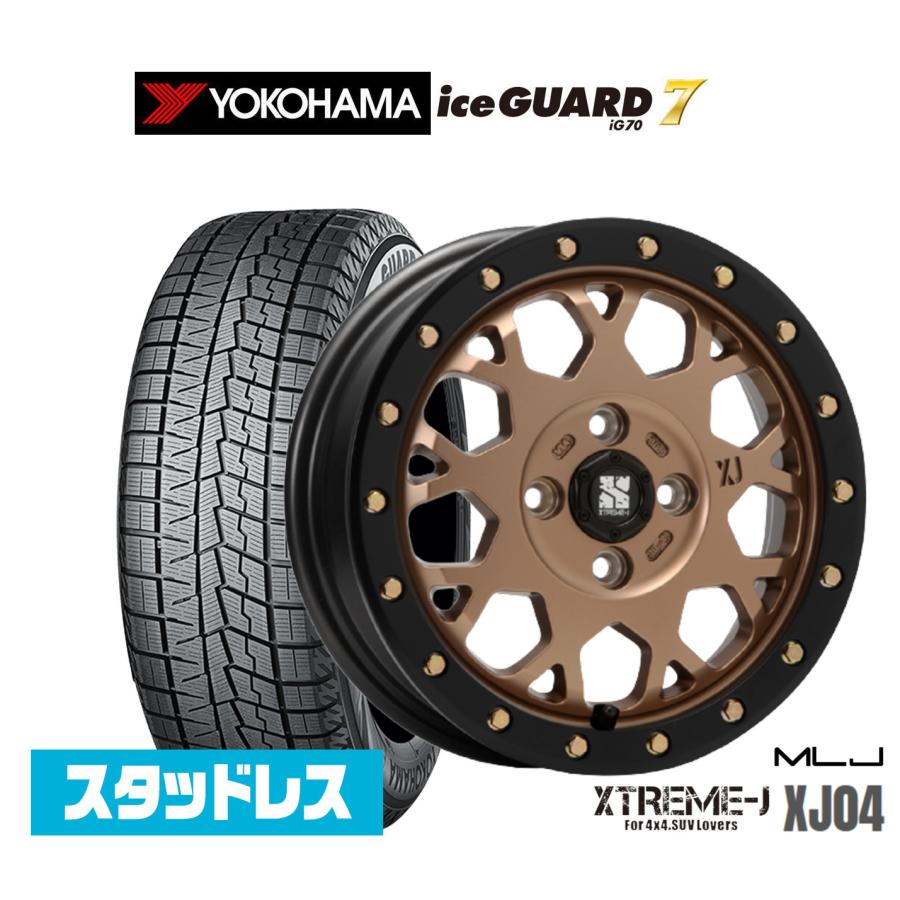 スタッドレスタイヤ 165/55R14ホイール4本セット ヨコハマ アイスガード