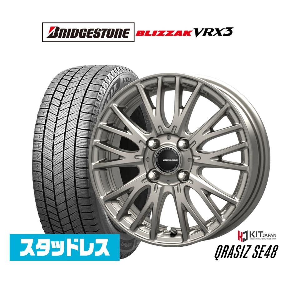165/65R14　スタッドレスセット　 VRX 3　ブリジストン ブリヂストン BLIZZAK ブリザック VRX3 165/65R14 スタッドレスタイヤ