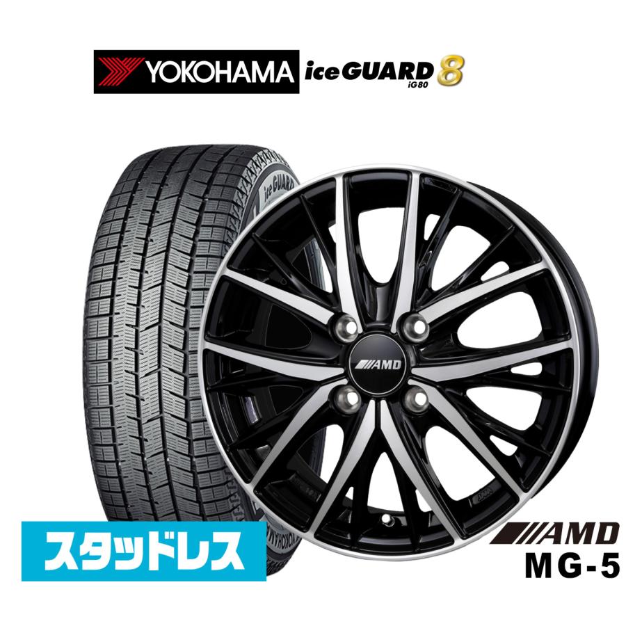 スタッドレスタイヤ ホイール4本セット BADX AMD MG-5 ヨコハマ ice