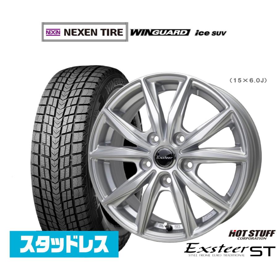 スタッドレスタイヤ ホイール4本セット ホットスタッフ エクスター ST 