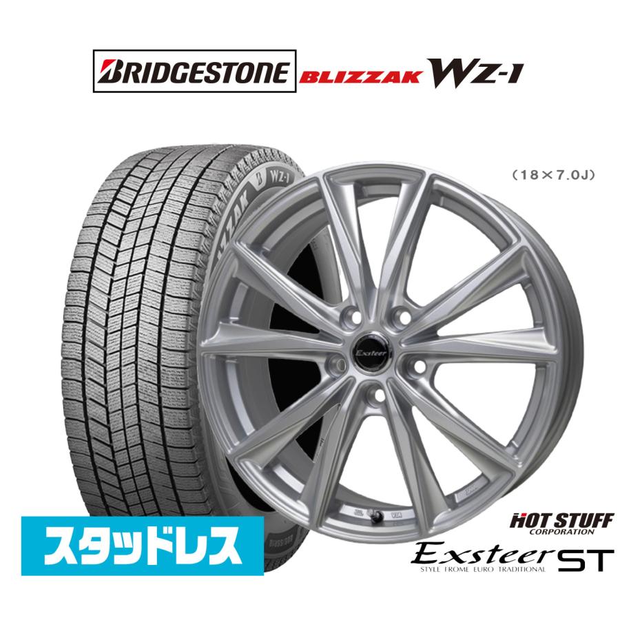 スタッドレスタイヤ ホイール4本セット ホットスタッフ エクスター ST 