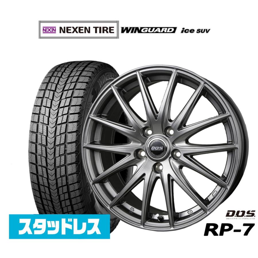 スタッドレスタイヤ ホイール4本セット BADX D,O,S(DOS) RP-7 NEXEN 