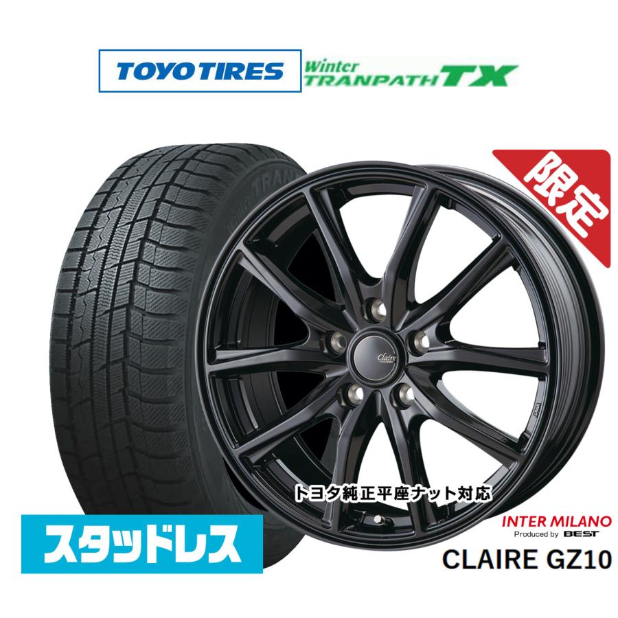 スタッドレスタイヤ ホイール4本セット インターミラノ 数量限定品 