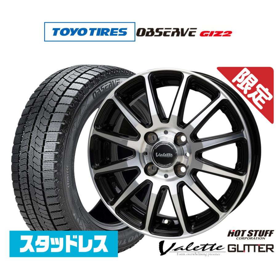 175/65R15 スタッドレス アルミホイール付き 4本セット 中古タイヤ