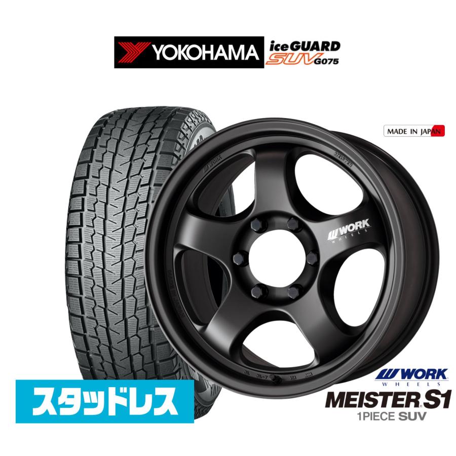 WORK スタッドレスタイヤ ホイール4本セット ワーク マイスター S1 1P 