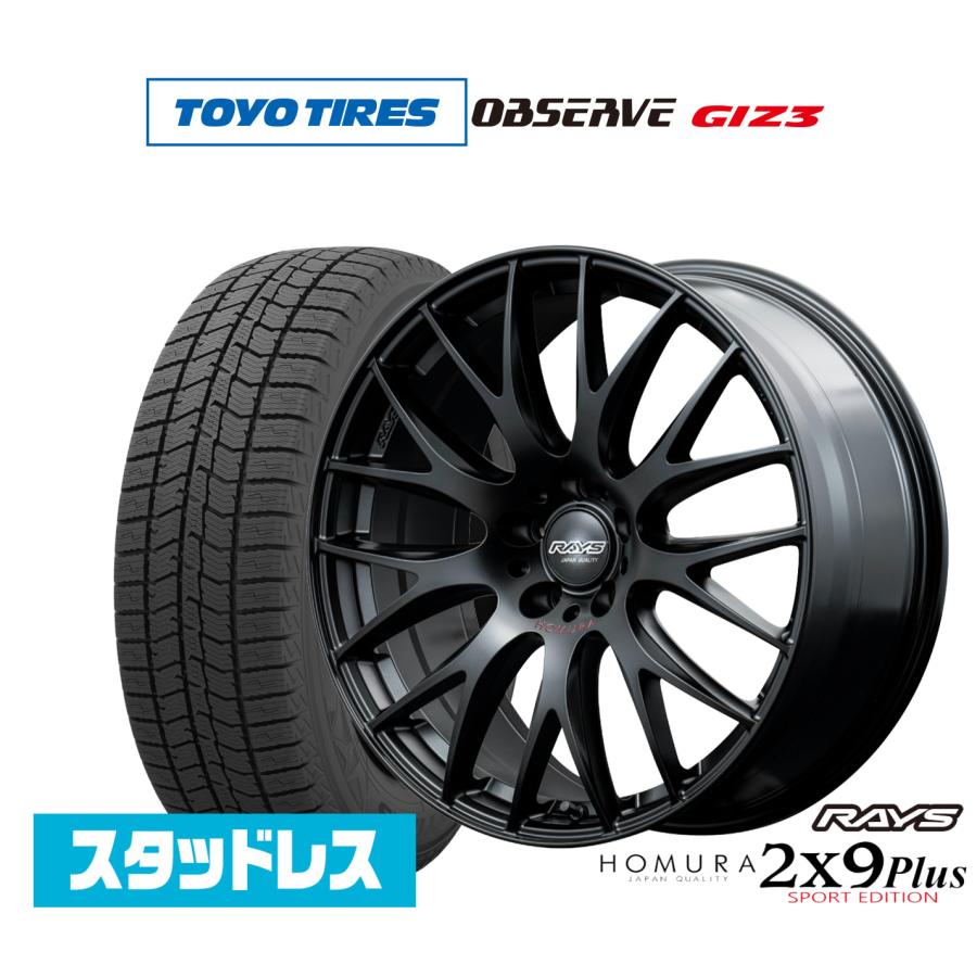 RAYS スタッドレスタイヤ ホイール4本セット レイズ HOMURA ホムラ 2×9 
