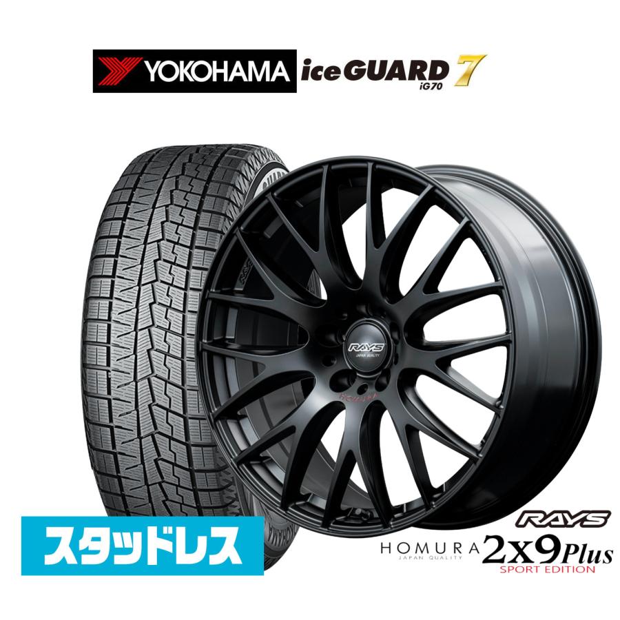 RAYS スタッドレスタイヤ ホイール4本セット レイズ HOMURA ホムラ 2×9 
