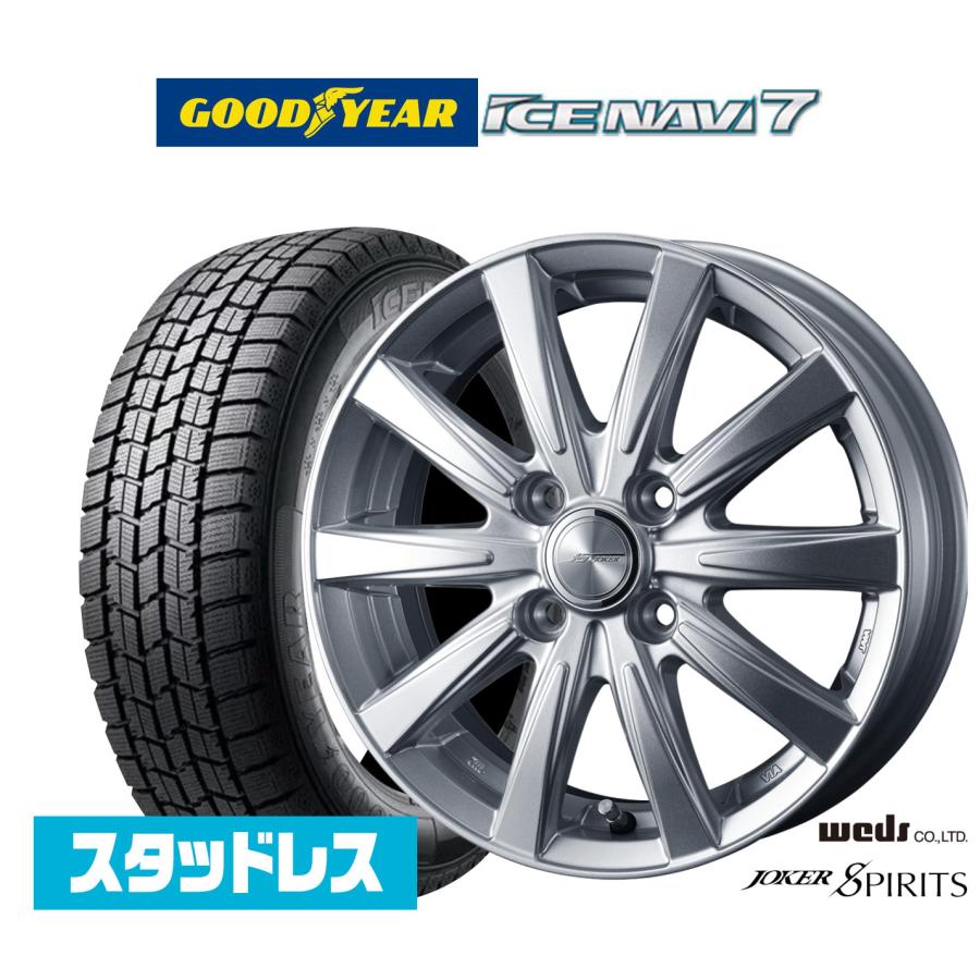 14インチ アルミホイール４本セットWeds ICE NAVI 7 WEDS（ウェッズ） [2026年製]グッドイヤー ICE NAVI アイスナビ 7 日本