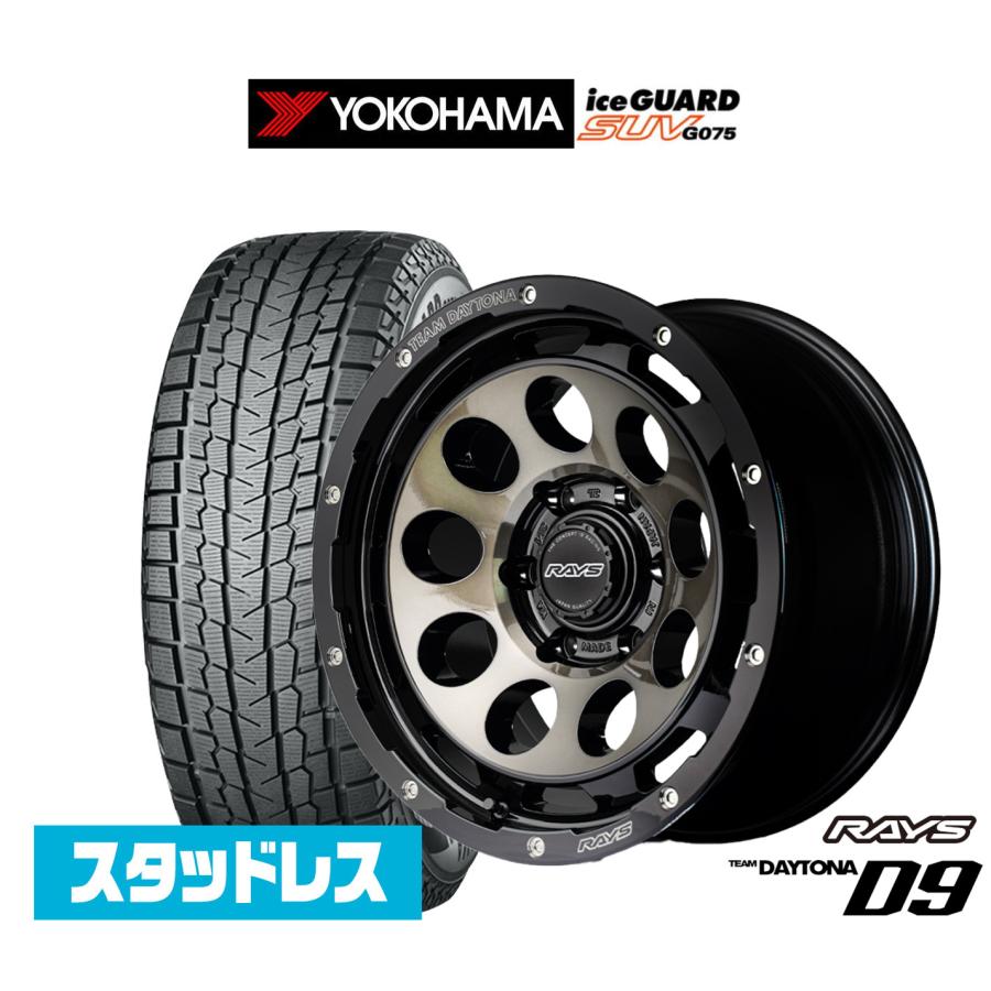RAYS スタッドレスタイヤ ホイール4本セット レイズ チームデイトナ D9 