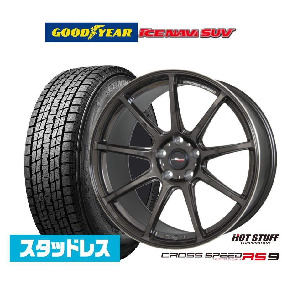 ◆ICENAVI SUV◆アルミ付きスタッドレス4本セット HOT STUFF（ホットスタッフ） [2026年製]グッドイヤー ICE NAVI アイス