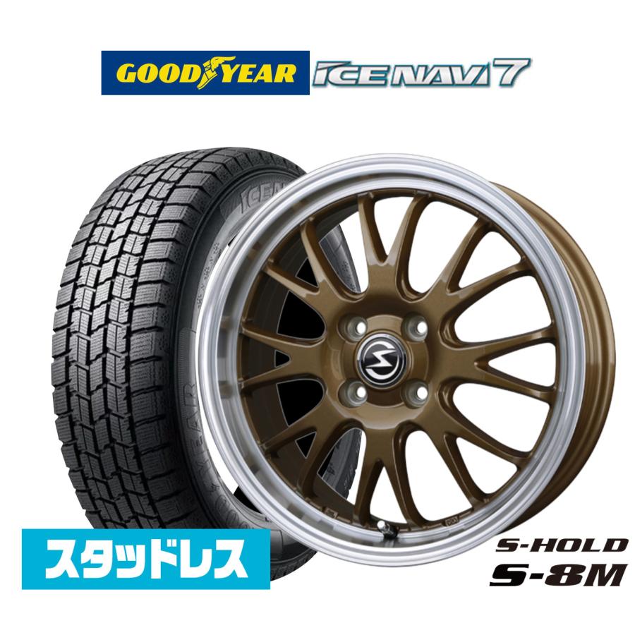 グッドイヤーアイスナビ７　スタッドレスタイヤ　165／55R15＆ホイールセット 2026年製]グッドイヤー ICE NAVI アイスナビ 7 日本製 165/55R15