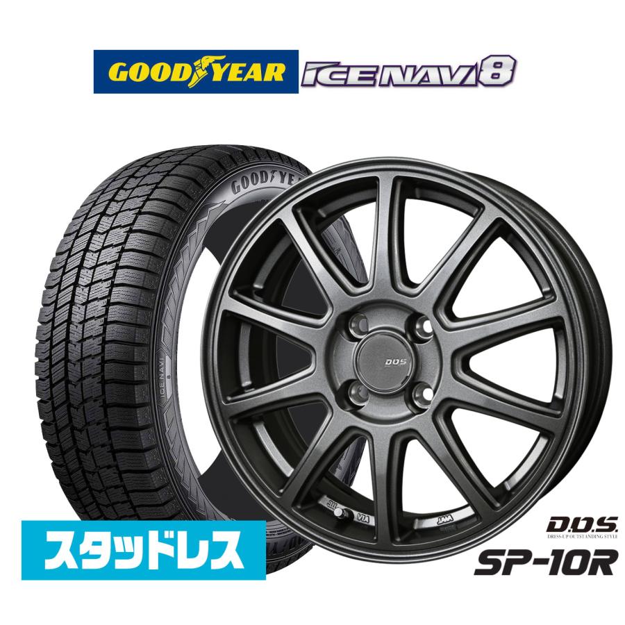 2026年製]グッドイヤー ICE NAVI アイスナビ 8 日本製 175/55R15