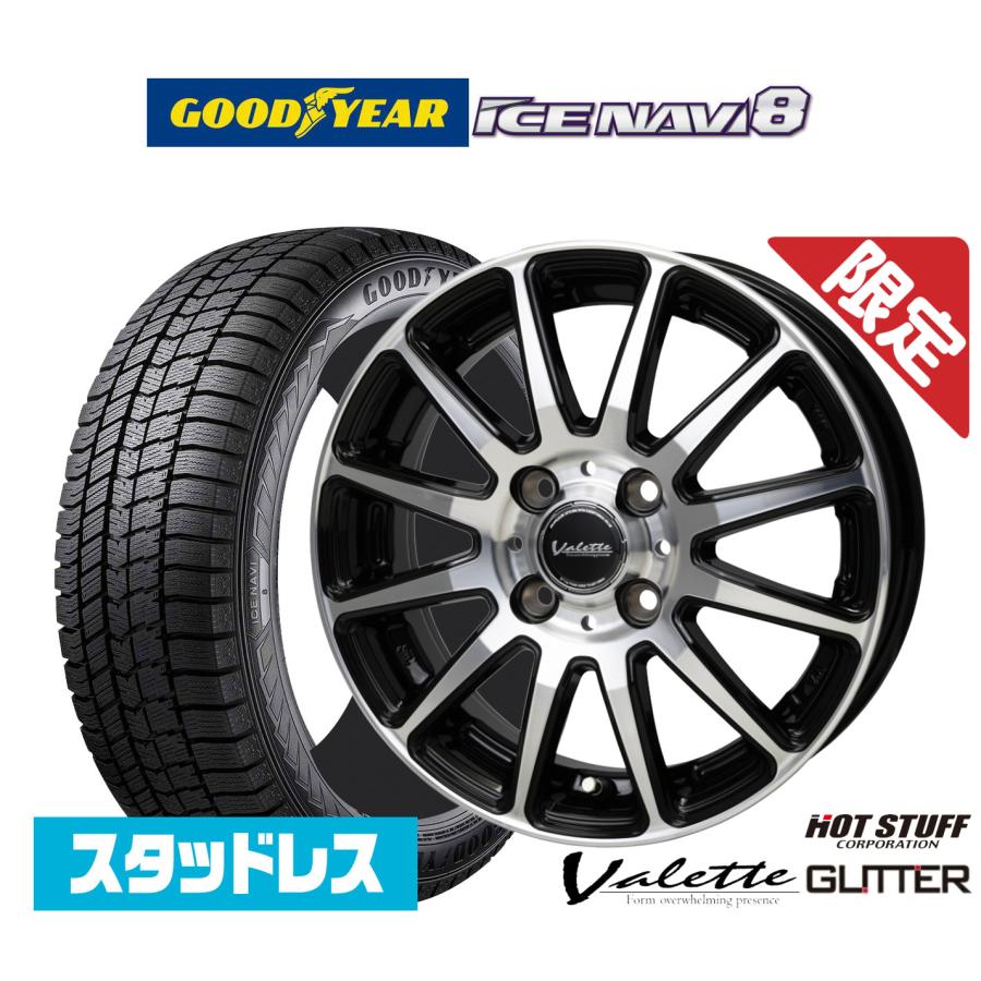 2026年7月】165 65r15（自動車 スタッドレス、冬タイヤ）（本数：4本