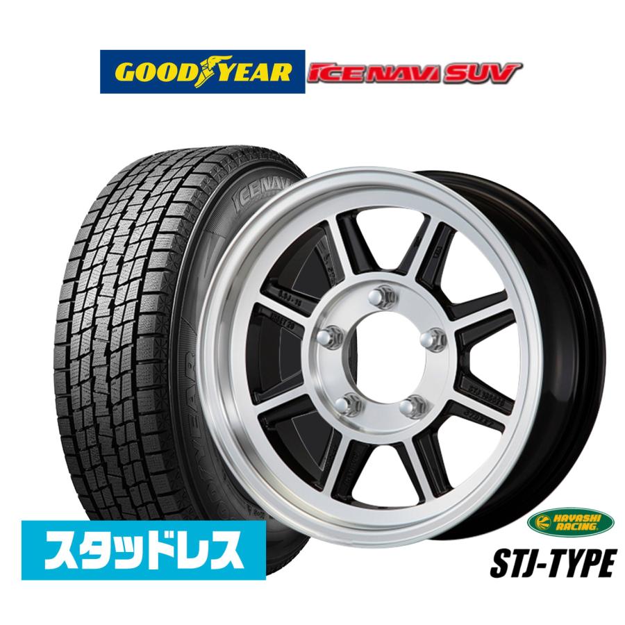 2026年製]グッドイヤー ICE NAVI アイスナビ SUV 175/80R16