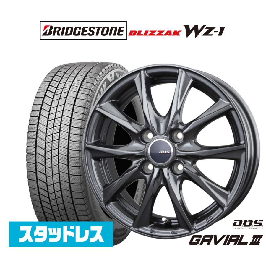 ブリヂストン BLIZZAK ブリザック WZ-1 155/65R13 スタッドレスタイヤ 