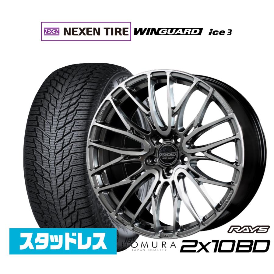 RAYS HOMURA20インチスタッドレス235/55R20 4本セット RAYS スタッドレスタイヤ ホイール4本セット レイズ HOMURA ホムラ 2