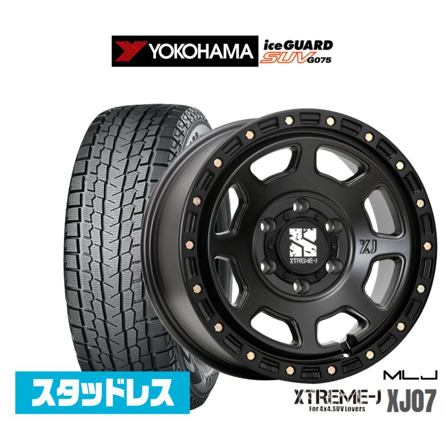 XTREME-J 17インチ　ヨコハマ アイスガード 265/65R17 ヨコハマ ice GUARD アイスガード SUV G075 265/65R17 スタッドレス