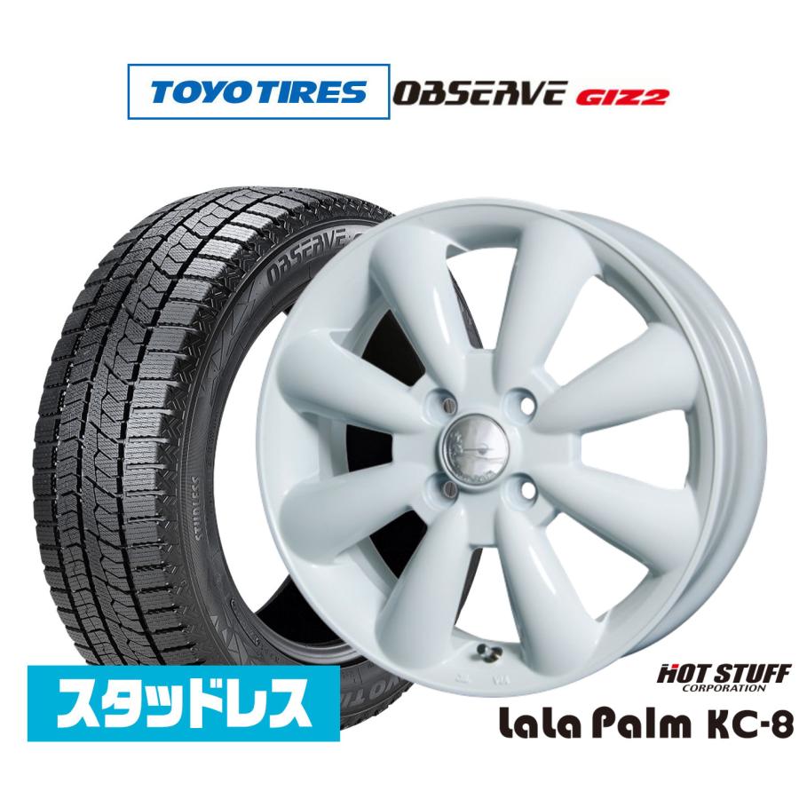 スタッドレスタイヤ ホイール4本セット ホットスタッフ ララパーム KC-8 トーヨータイヤ OBSERVE オブザーブ GIZ2(ギズツー) 165/65R15 185&frasl;55R16インチ ヨコハマ アイスガード IG70 4H100 スタッドレス