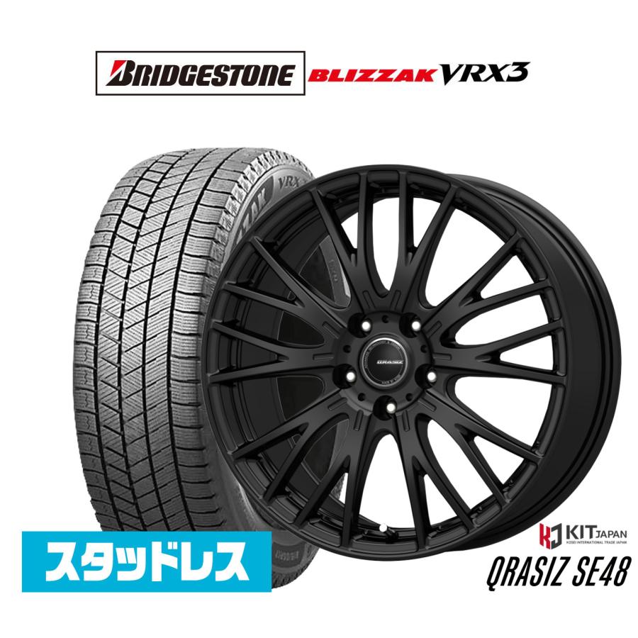 【極上バリ山】ブリヂストン VRX3 195/45R17 スタッドレス4本 ブリヂストン BLIZZAK ブリザック VRX3 195/45R17 スタッドレスタイヤ