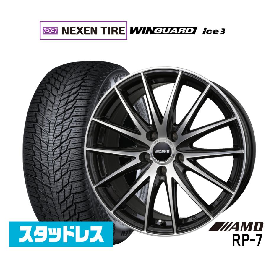 NEXEN ネクセン WINGUARD ウインガード ice 3 225/70R16 スタッドレス