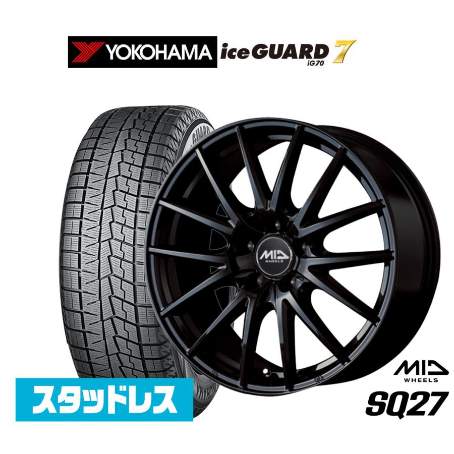 ヨコハマ ice GUARD アイスガード 7 IG70 195/60R17 スタッドレス