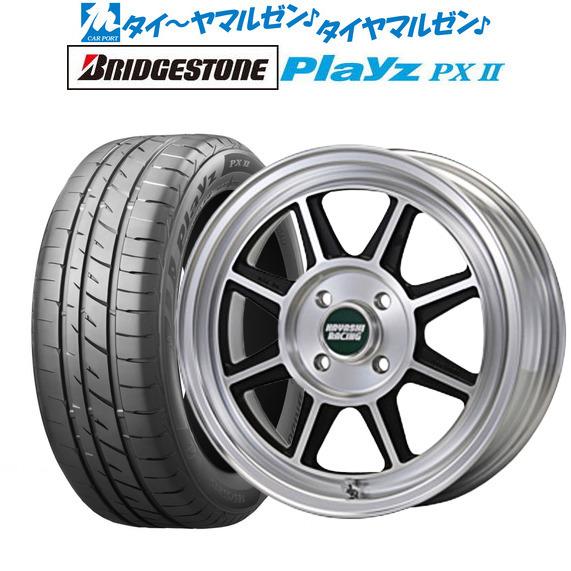 サマータイヤ ホイール4本セット ハヤシレーシング ハヤシストリート Stf ブリヂストン Playz Px 2 高評価の贈り物 プレイズ 155 80r 900円 Px Ii