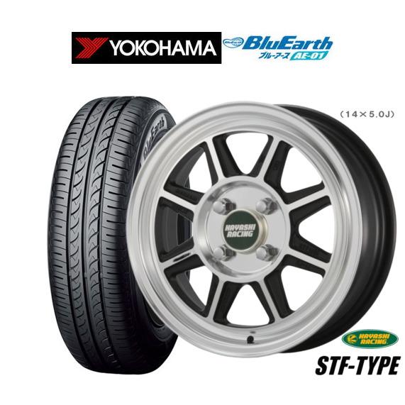 ハヤシレーシング　ハヤシストリート　165/50R15 タイヤ4本セット サマータイヤ ホイール4本セット ハヤシレーシング ハヤシ