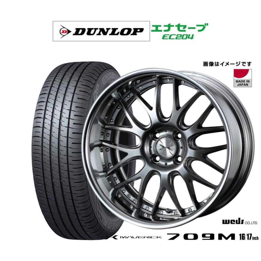 マーベリック709M タイヤホイール4本セット