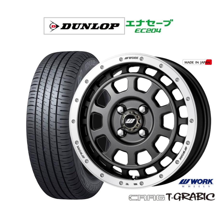 サマータイヤ ホイール4本セット ワーク クラッグ T-GRABIC(ティーグラビック) ダンロップ ENASAVE エナセーブ EC204 165/55R15
