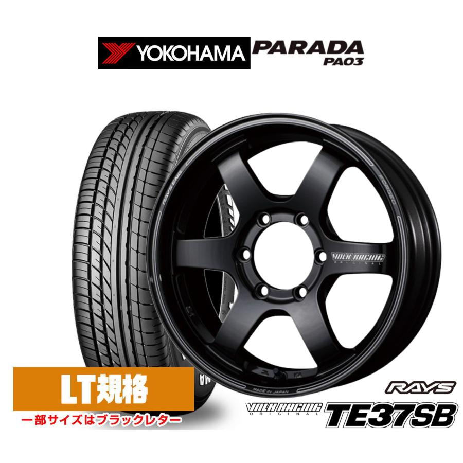 RAYS サマータイヤ ホイール4本セット レイズ ボルクレーシング TE37 