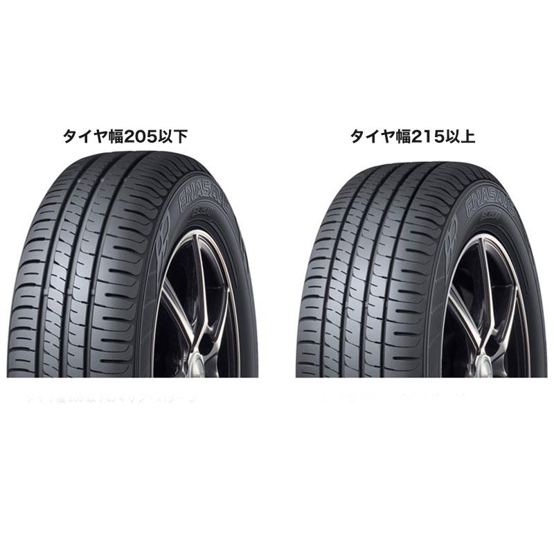 サマータイヤ ホイール4本セット MLJ エクストリーム XJ04 ダンロップ ENASAVE エナセーブ EC204 165/65R14