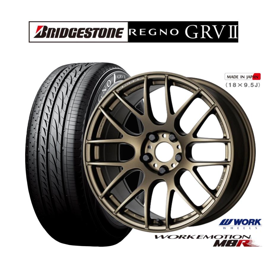 セール 時期 サマータイヤ ホイール4本セット ワーク エモーション M8r ブリヂストン Regno レグノ Grvii Grv2 225 55r18 ファストファッション通販サイト Vancity Com Elementalschool Com