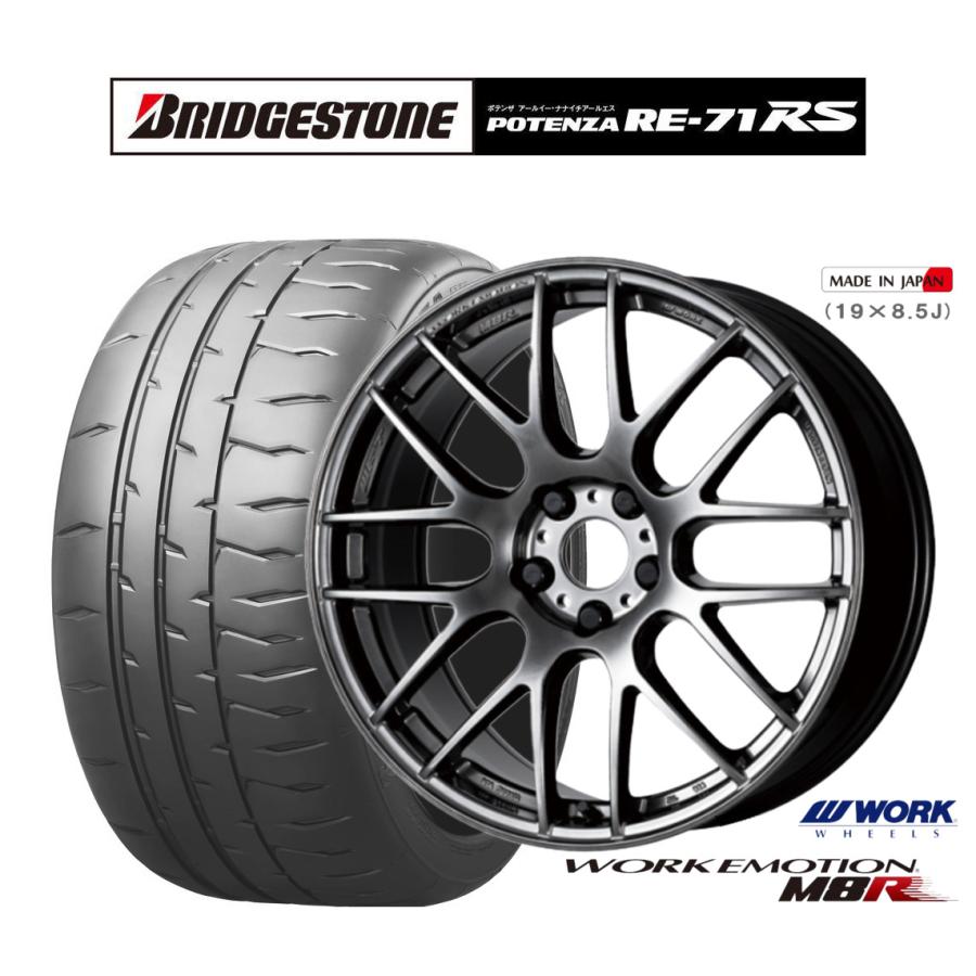 WORK サマータイヤ ホイール4本セット ワーク エモーション M8R 
