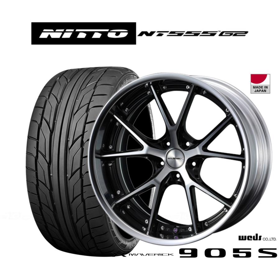 サマータイヤ ホイール4本セット ウェッズ マーベリック 905S NITTO 
