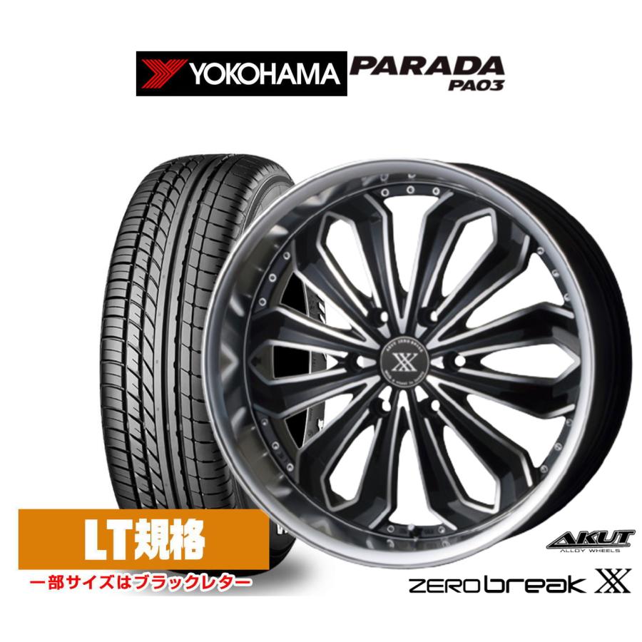 夏タイヤ 225/50R18(ホイール付き) 【値下げしました】