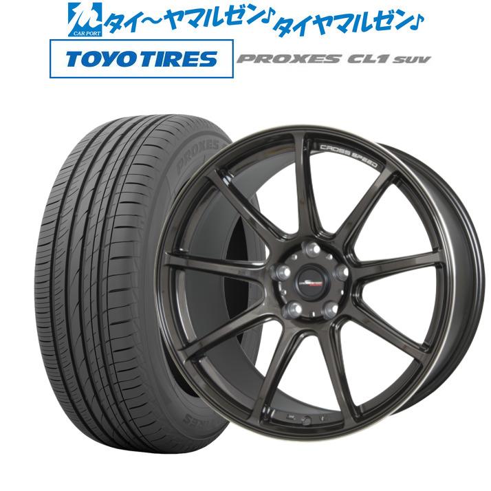 クロススピード　215/55R17　4本セット HOT STUFF（ホットスタッフ） サマータイヤ ホイール4本セット クロス