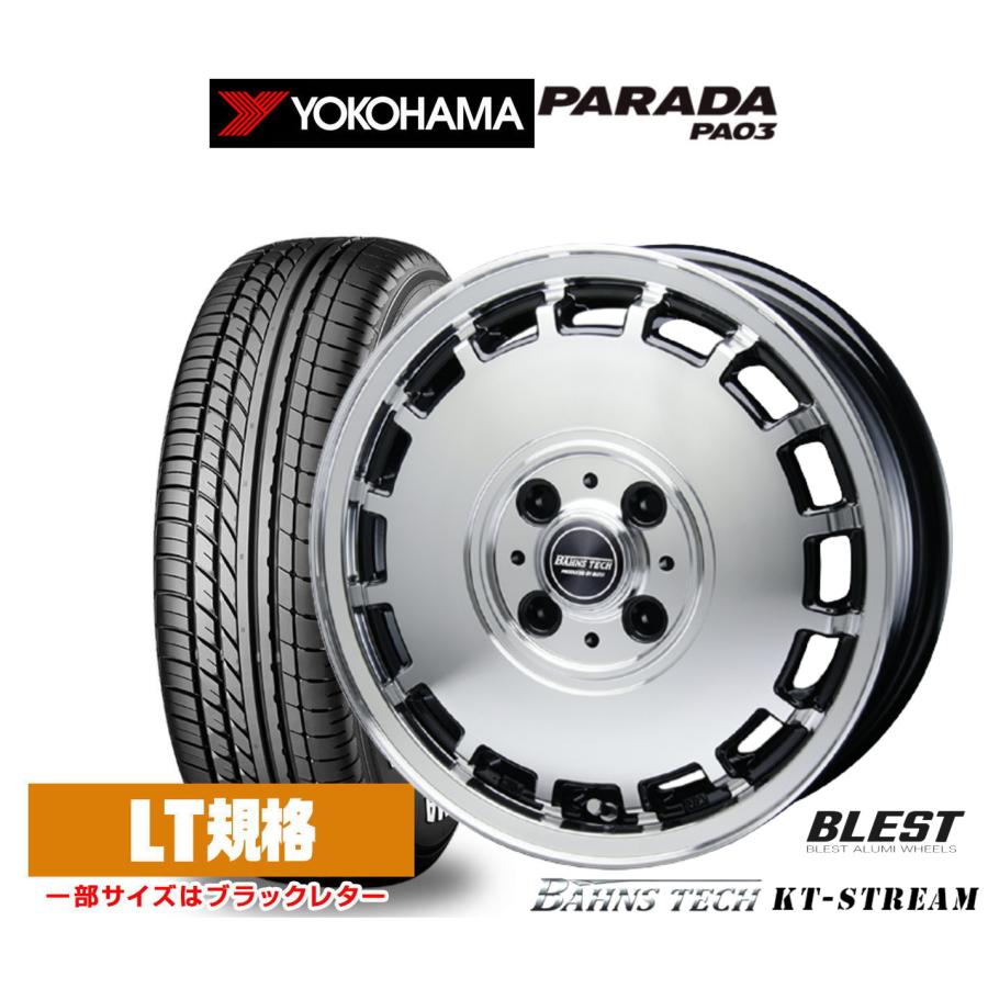 サマータイヤ ホイール4本セット ニューレイトン バーンズテック KTストリーム ヨコハマ PARADA パラダ PA03 165/55R14