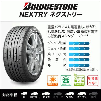 現金特価 新品 4本セット Mid シュナイダー Sq27 ブリヂストン Nextry ネクストリー 175 65r15 大注目 Jknewspoint Com