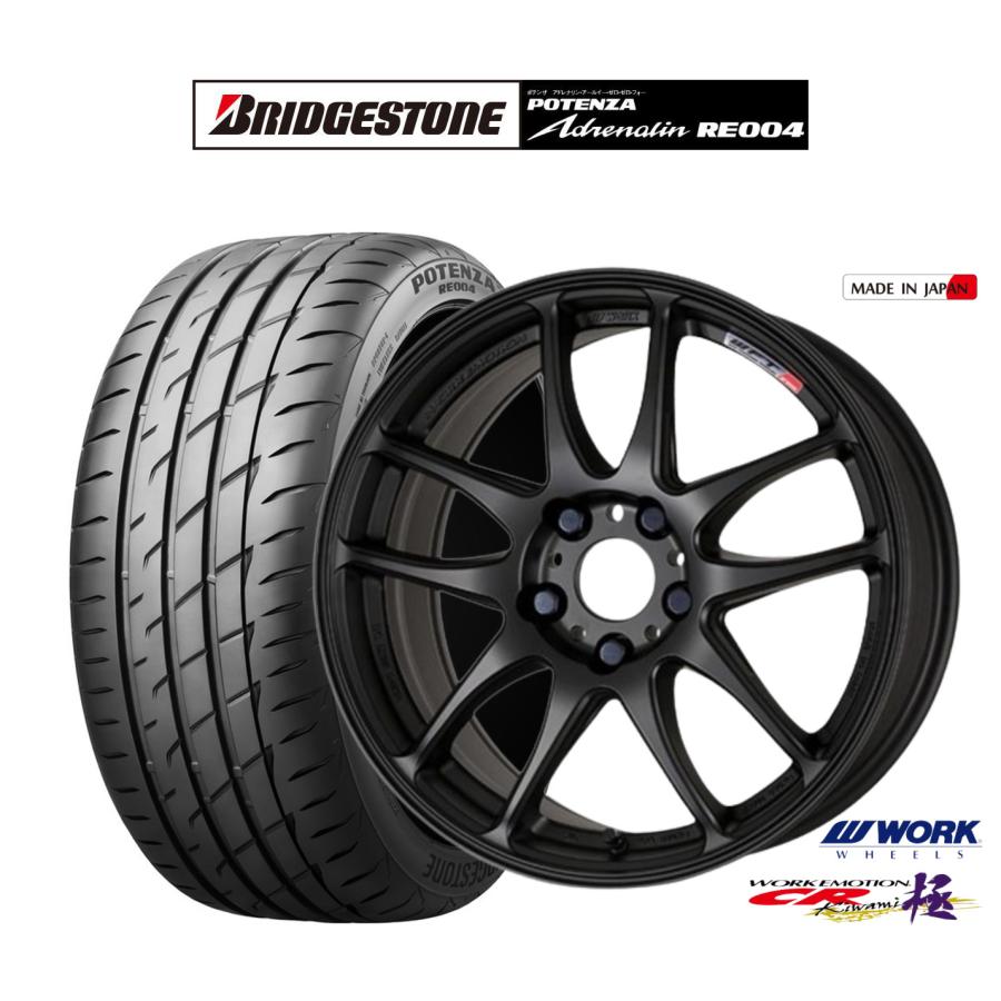 WORK EMOTION Kiwami BRIDGESTONE POTENZA
