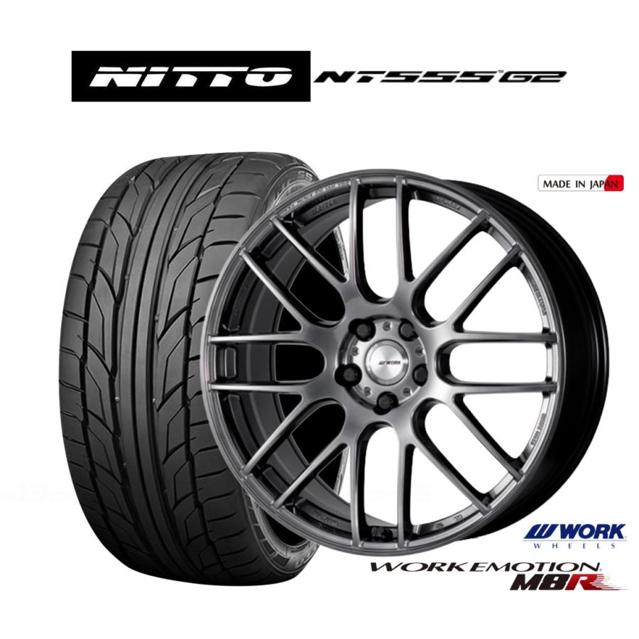 サマータイヤ ホイール4本セット ワーク エモーション M8R NITTO NT555 
