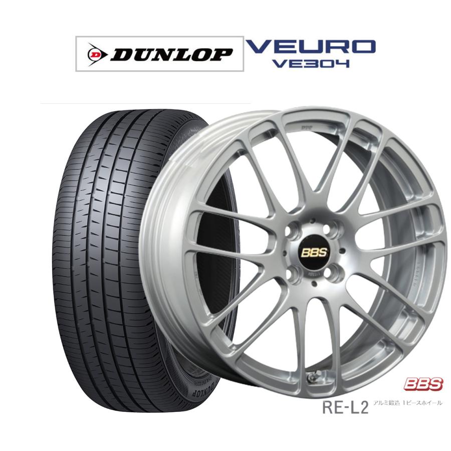 サマータイヤ ホイール4本セット BBS JAPAN RE-L2 ダンロップ VEURO 