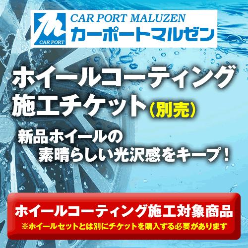 サマータイヤ ホイール4本セット BADX ロクサーニ マルチフォルケッタ２ SP-SPECTOR WINRUN ウインラン R330 195/40R17｜carport-maluzen｜04