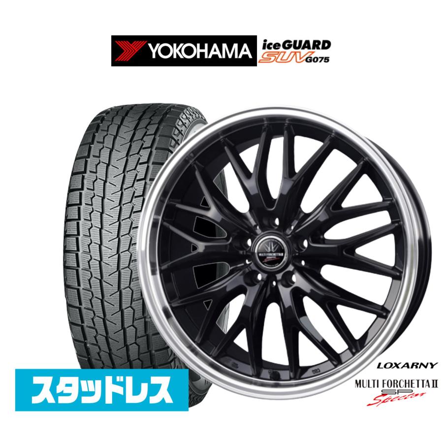 スタッドレスタイヤ ホイール4本セット BADX ロクサーニ マルチフォルケッタ2 SP-SPECTOR ヨコハマ アイスガード SUV (G075) 235/60R18 :set-6184454:カーポートマルゼン - 通販 - Yahoo!ショッピング スタッドレスタイヤ ホイール4本セット BADX ロクサーニ マルチフォルケッタ2 SP-SPECTOR ヨコハマ アイスガード SUV (G075) 235/60R18 :set-6184454:カーポートマルゼン - 通販 - Yahoo!ショッピング