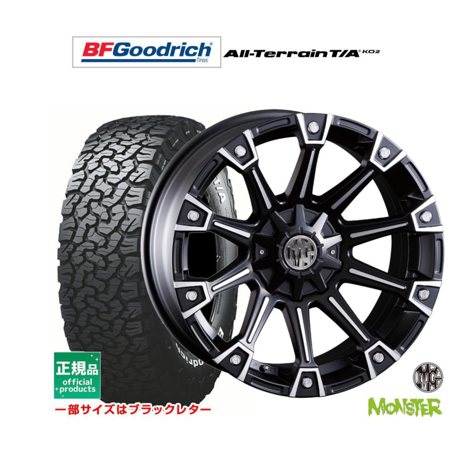 オフロードタイヤ ホイール4本セット クリムソン MG モンスター グッド 